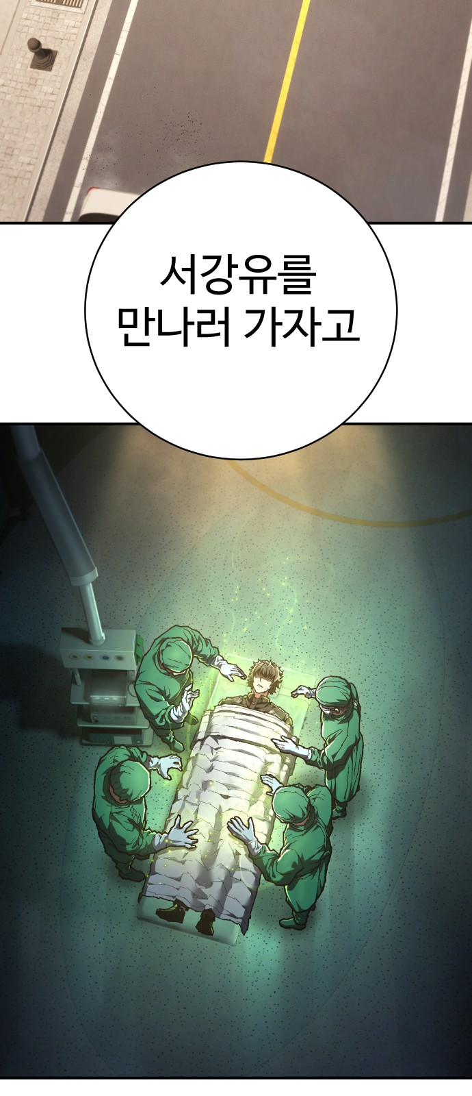 93 페이지