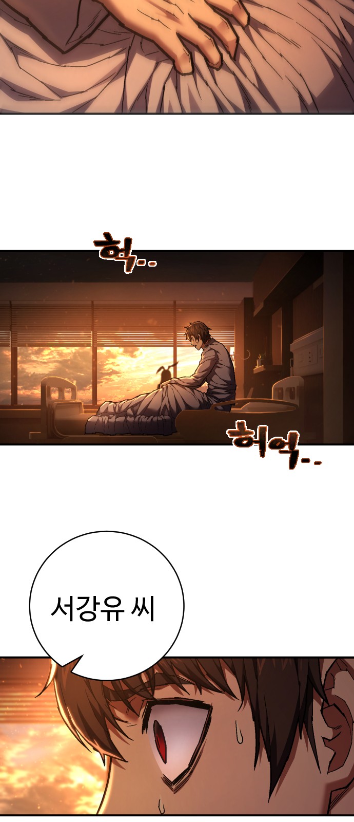 29 페이지