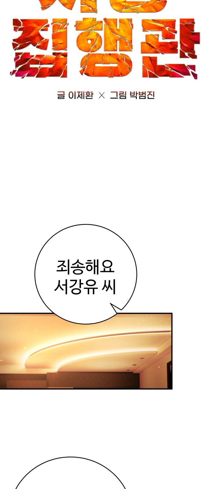 34 페이지
