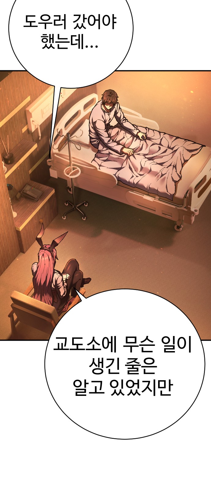 35 페이지