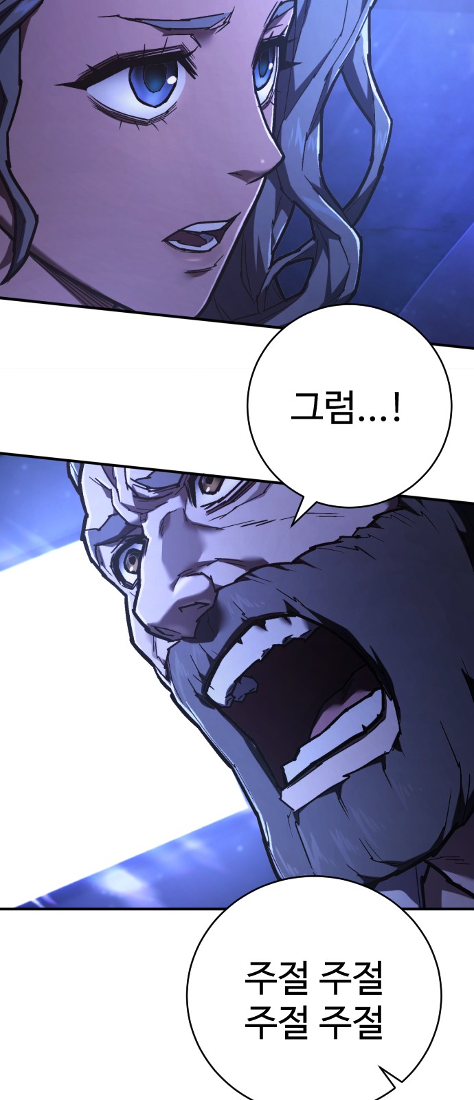77 페이지