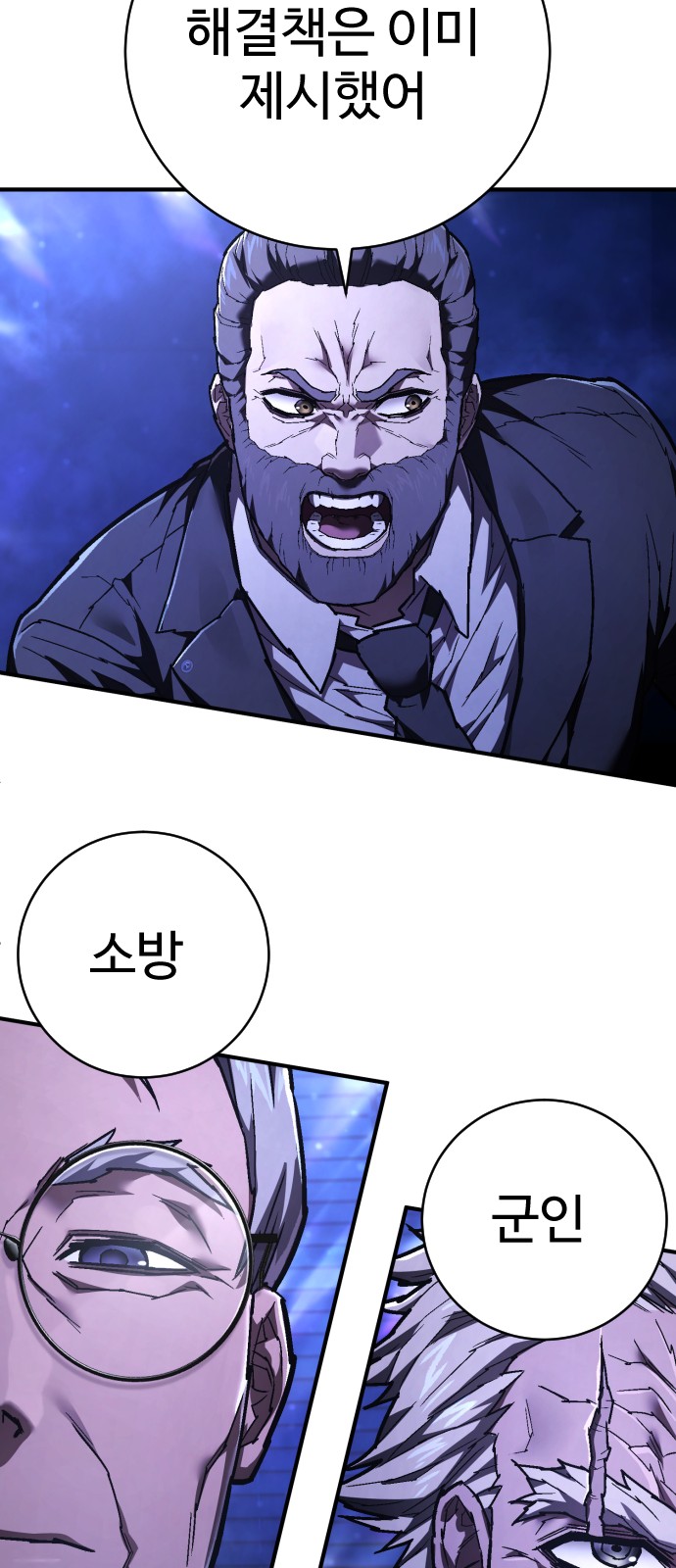 80 페이지