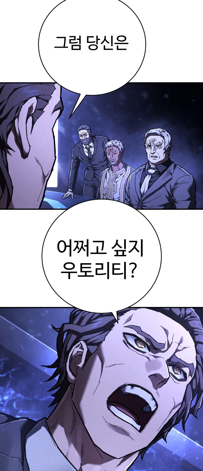 85 페이지