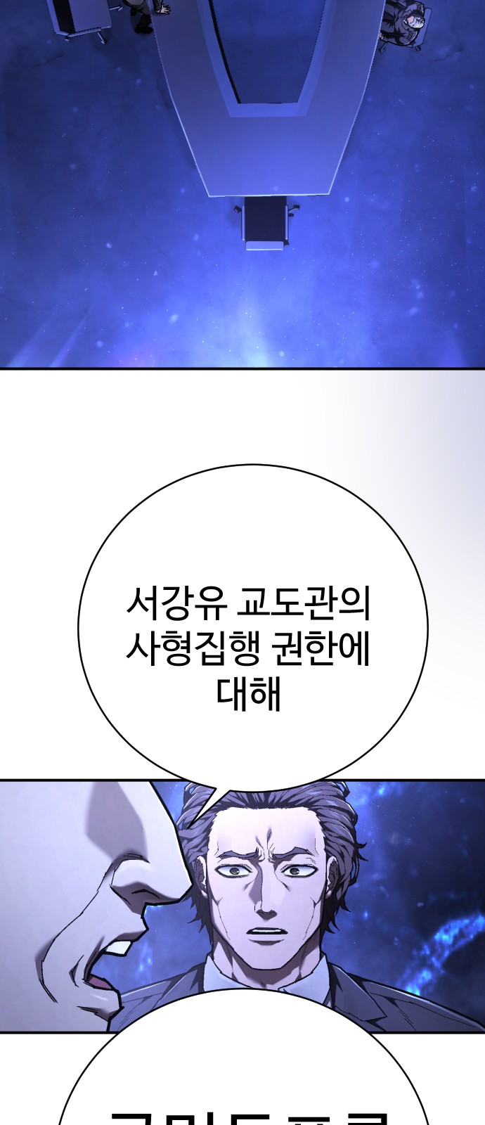 88 페이지