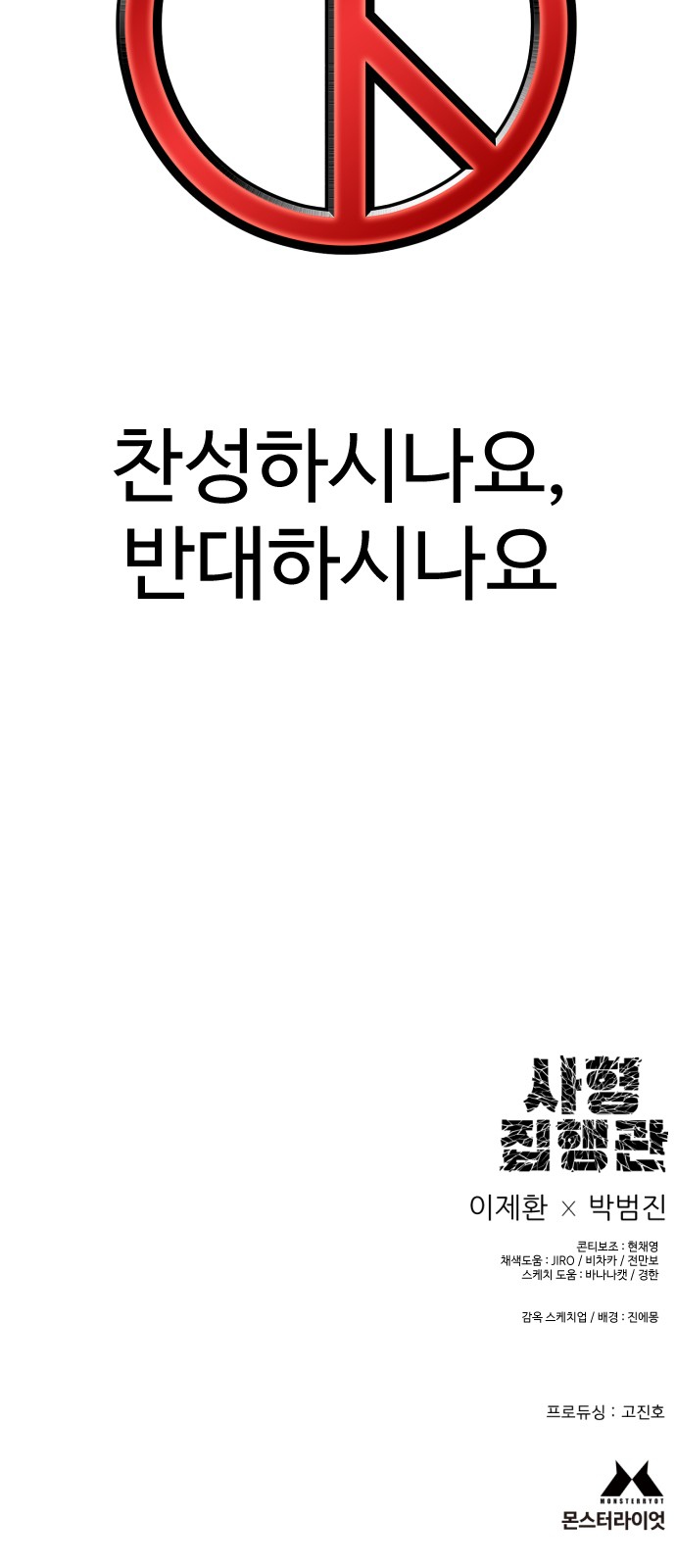 91 페이지
