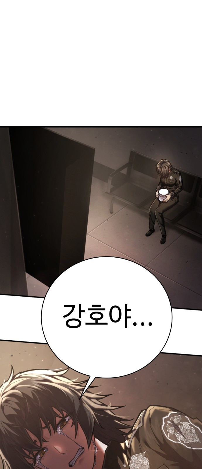 54 페이지