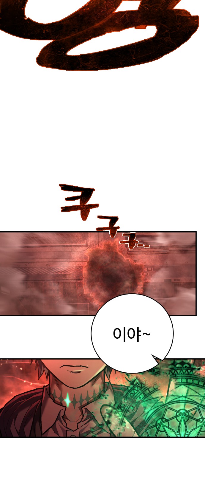 69 페이지