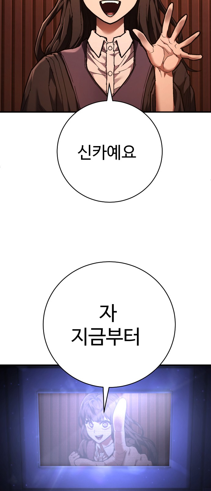 75 페이지