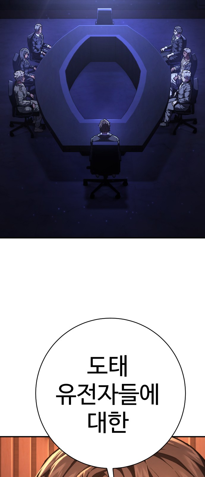 76 페이지
