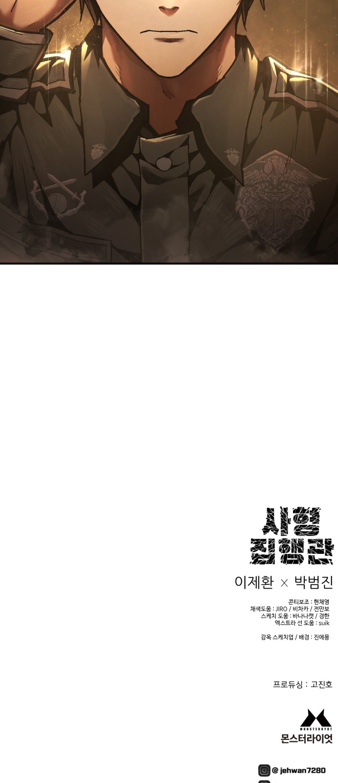 82 페이지