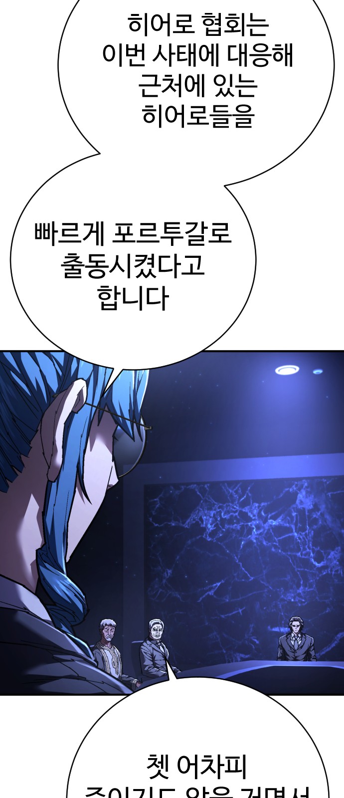 27 페이지