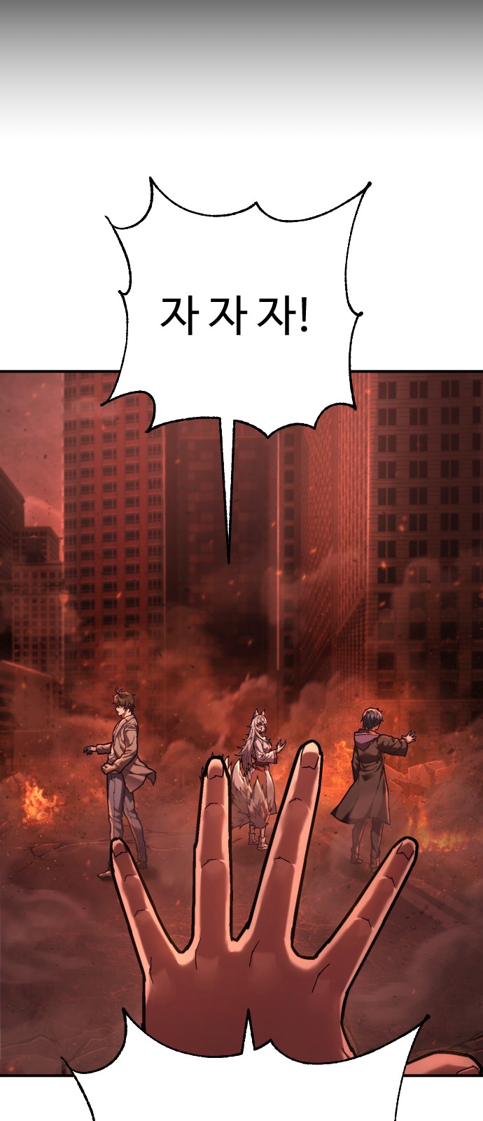 42 페이지