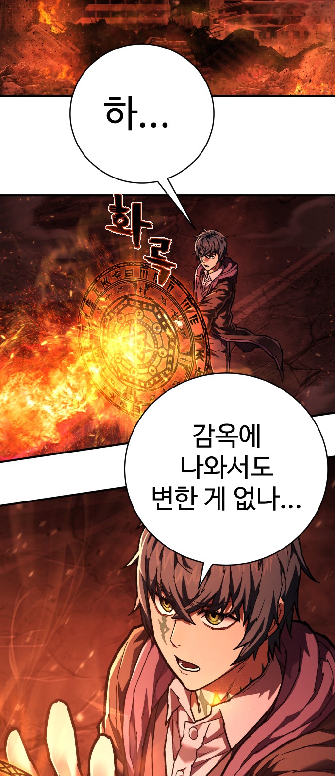 54 페이지