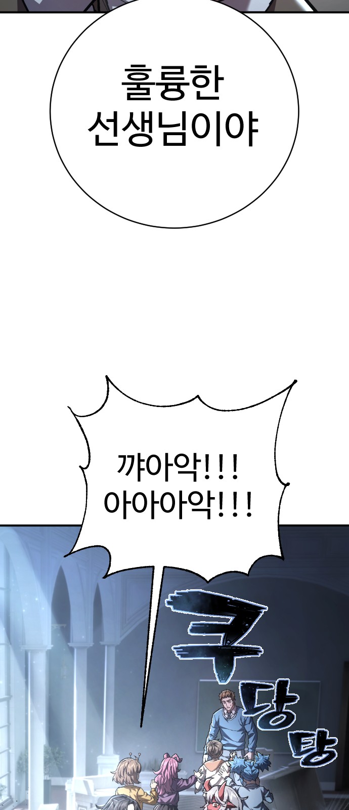 76 페이지