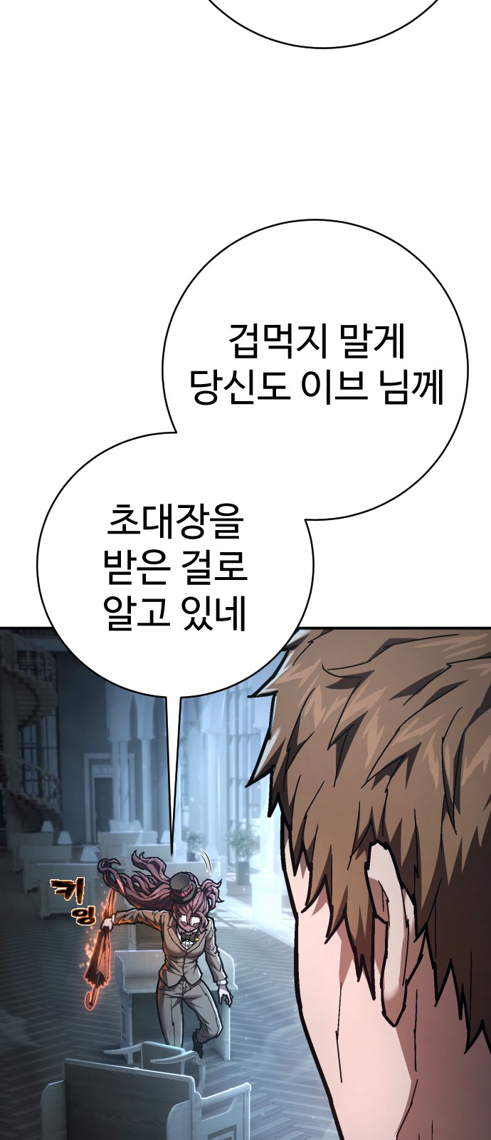 79 페이지