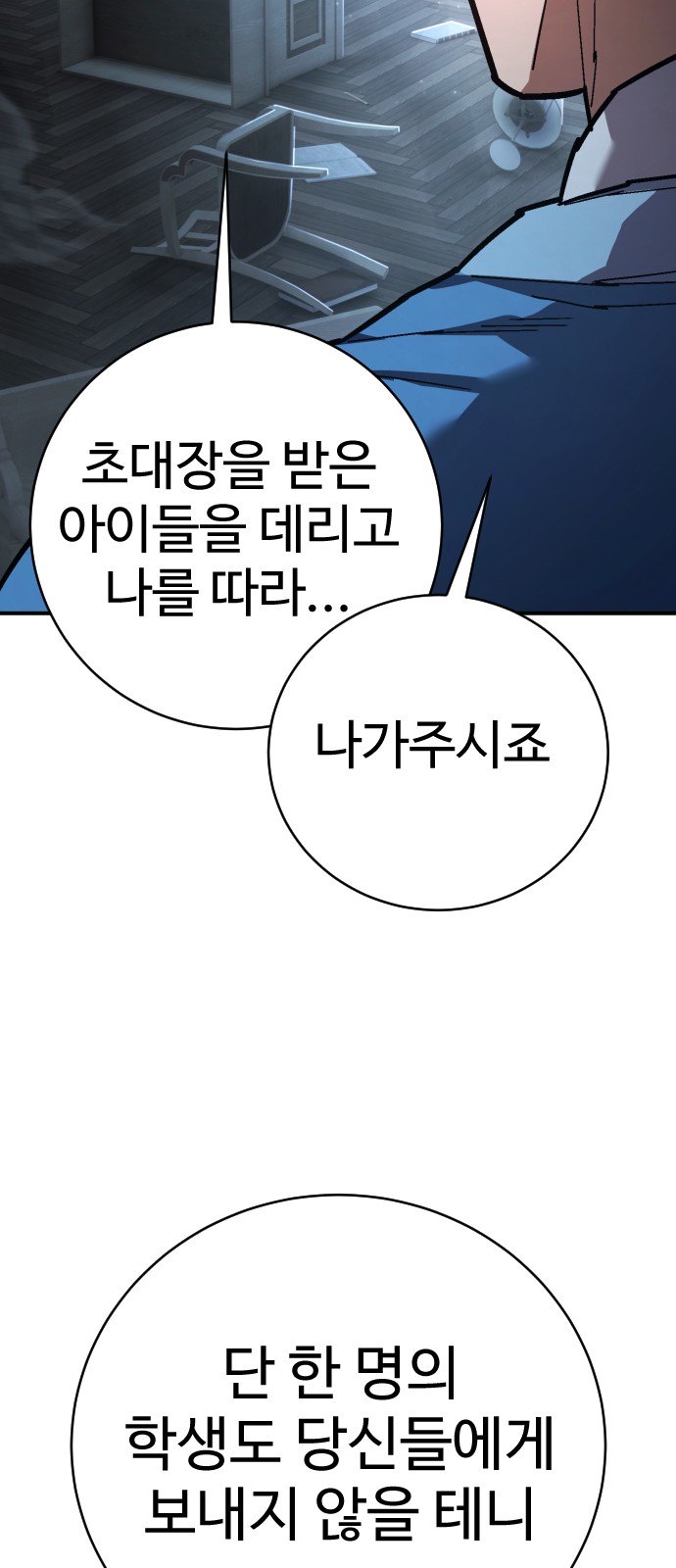 80 페이지