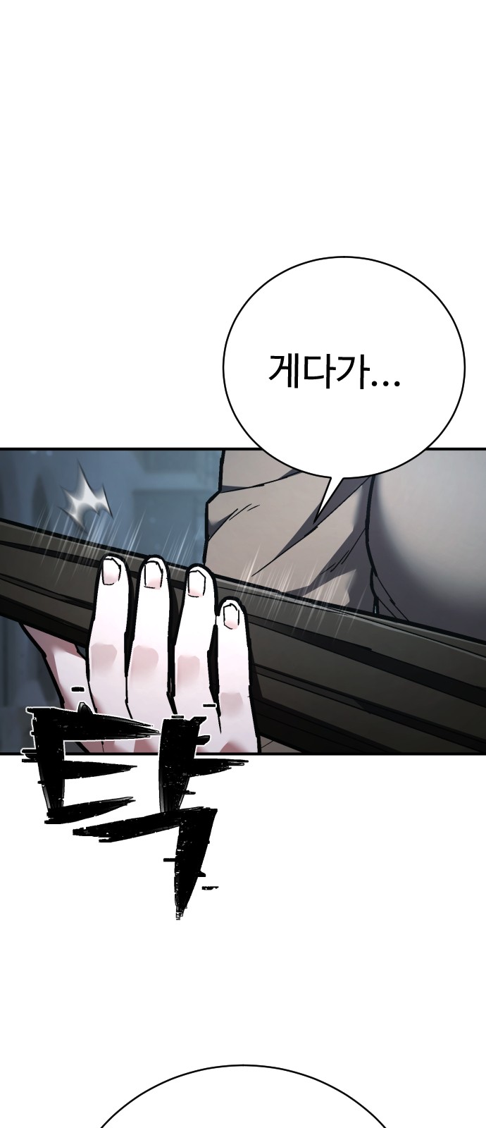 83 페이지