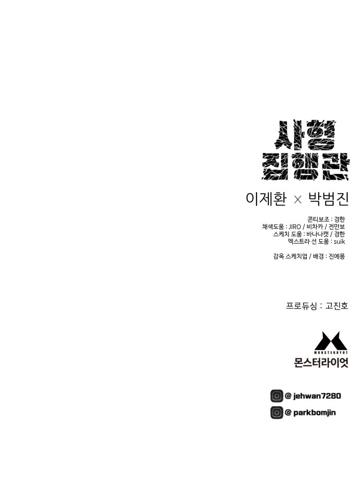 87 페이지
