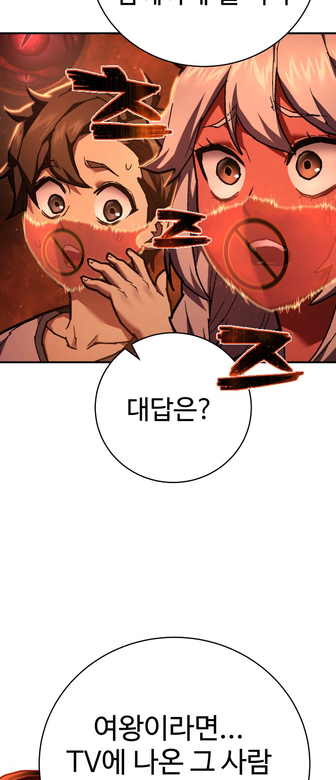 19 페이지