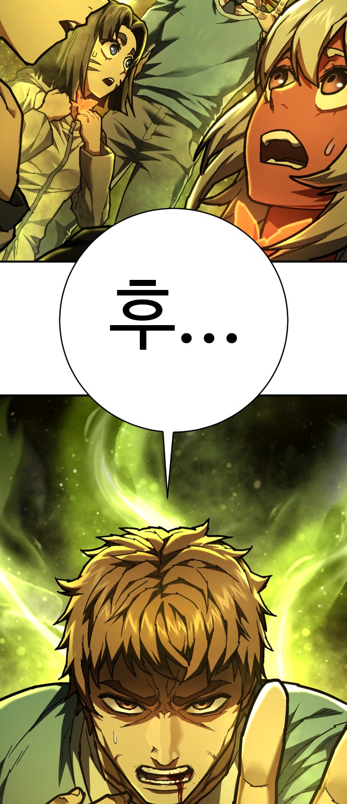 31 페이지