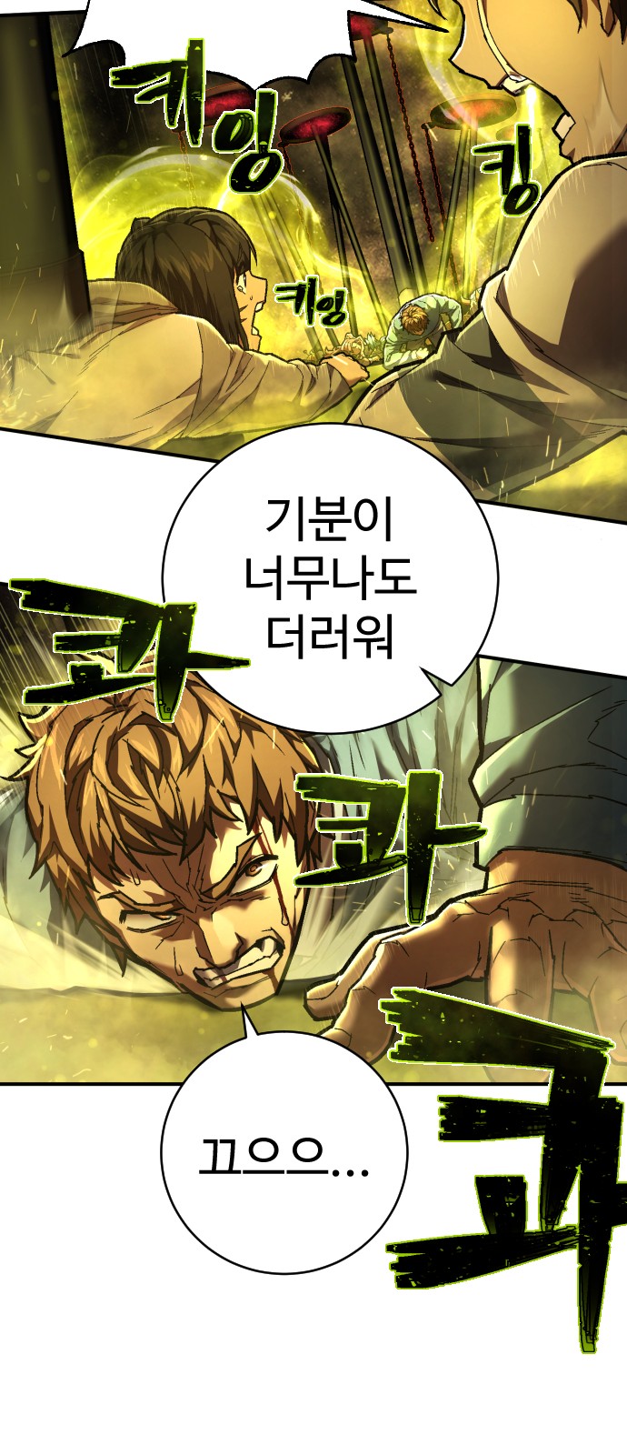 77 페이지