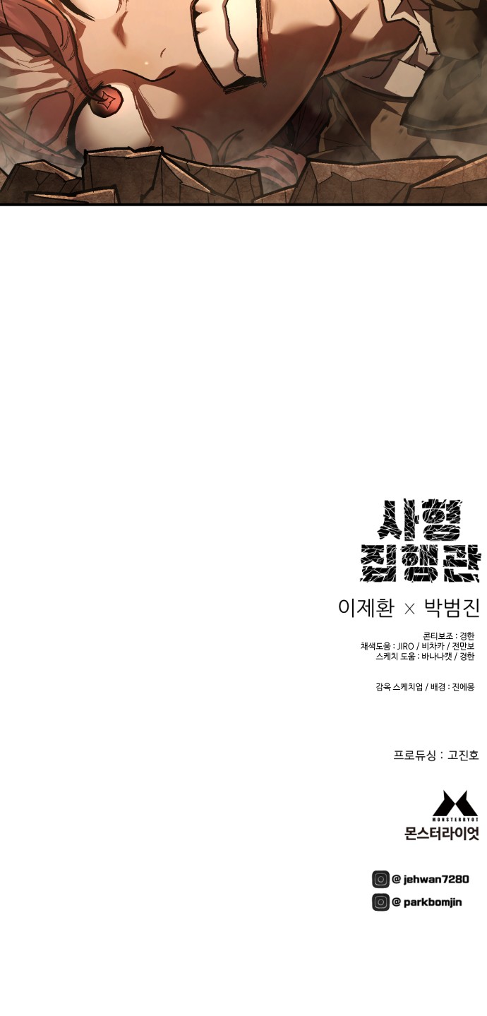 86 페이지