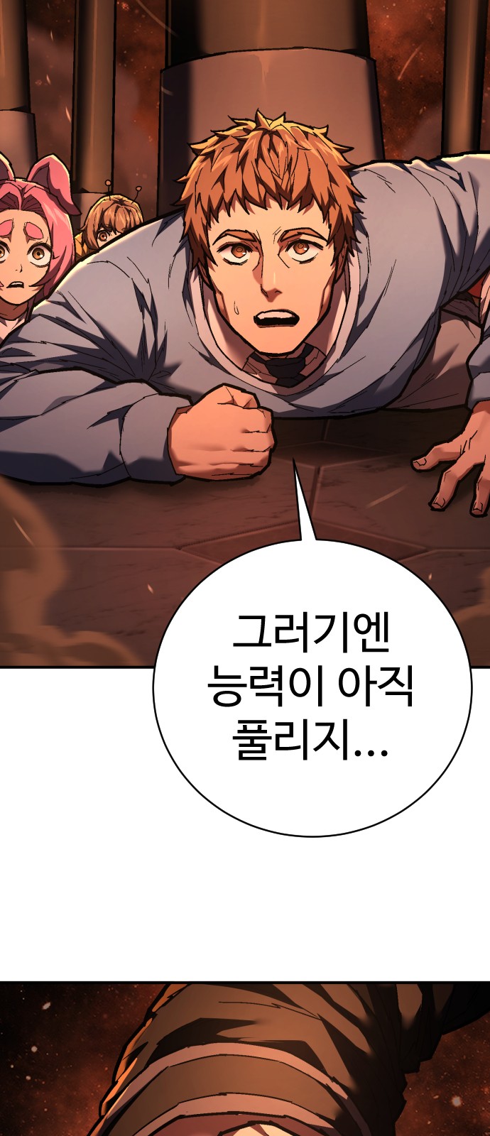 16 페이지