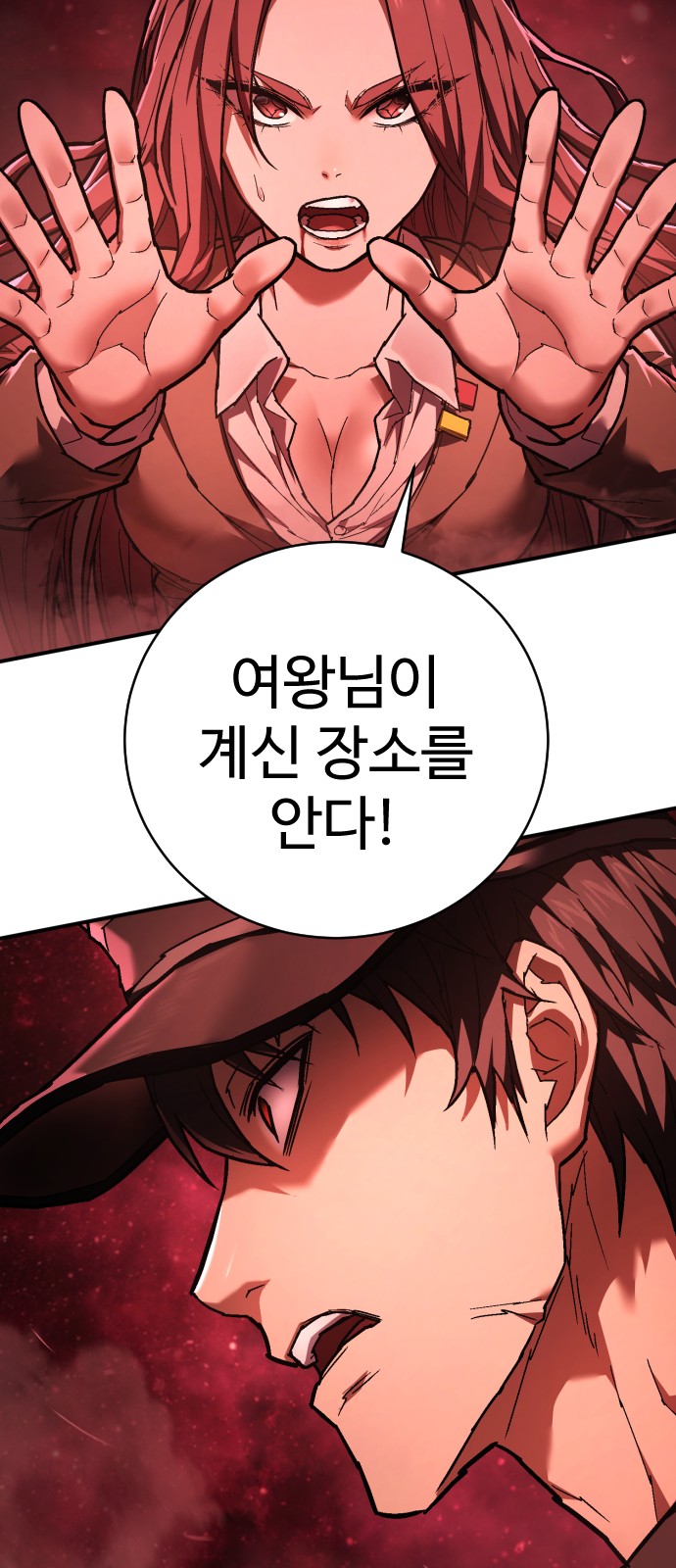 50 페이지