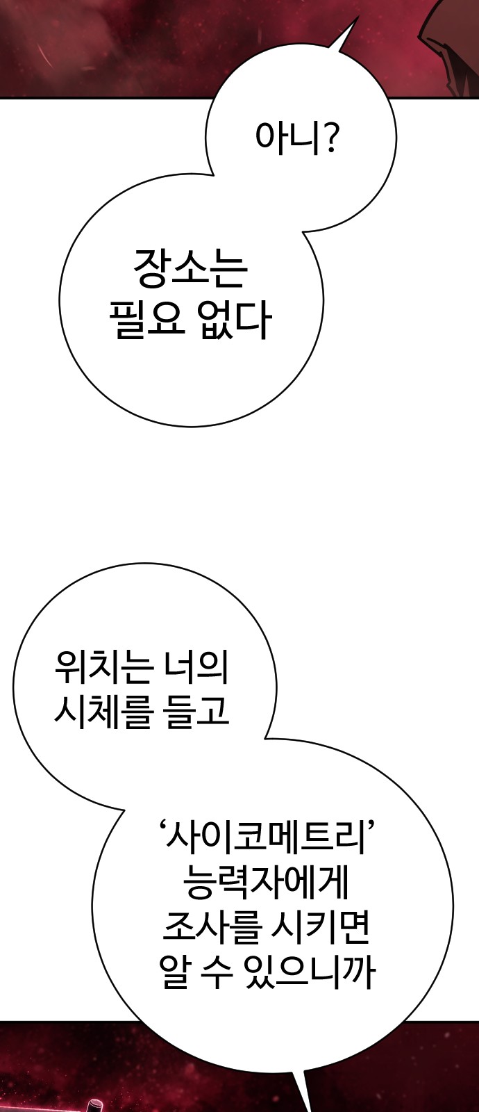 51 페이지