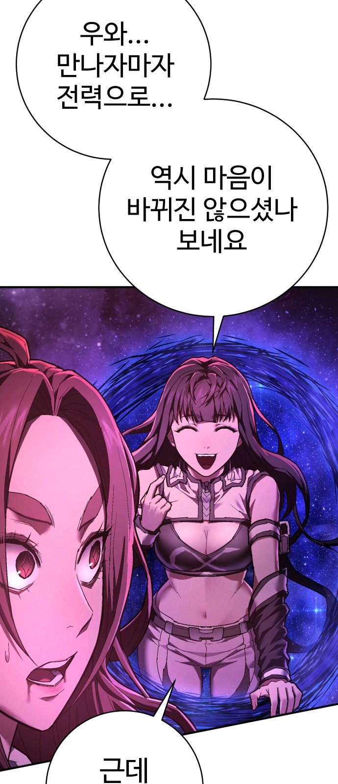 67 페이지