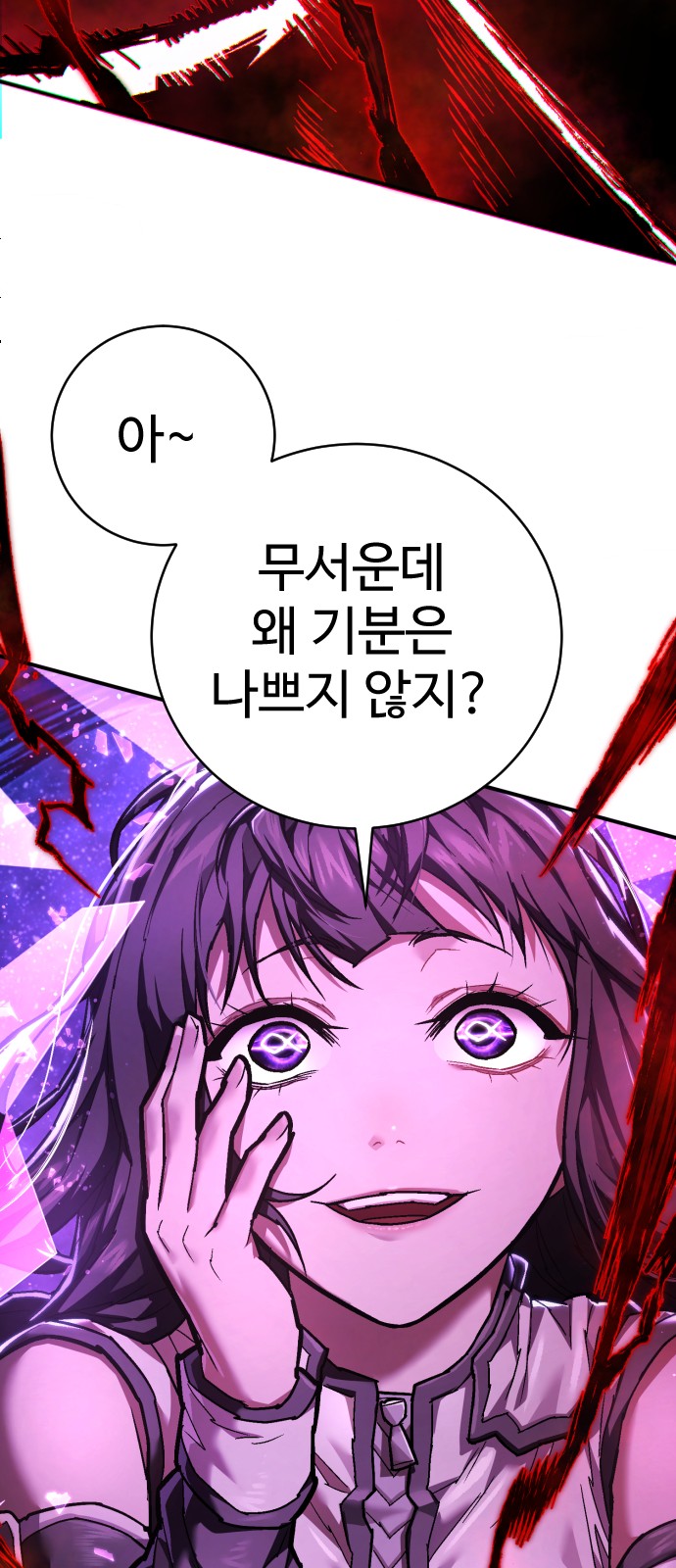 71 페이지