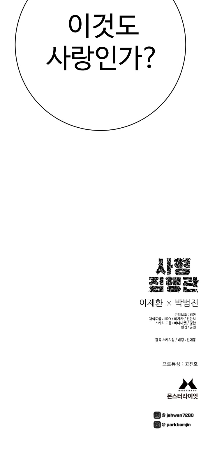 73 페이지