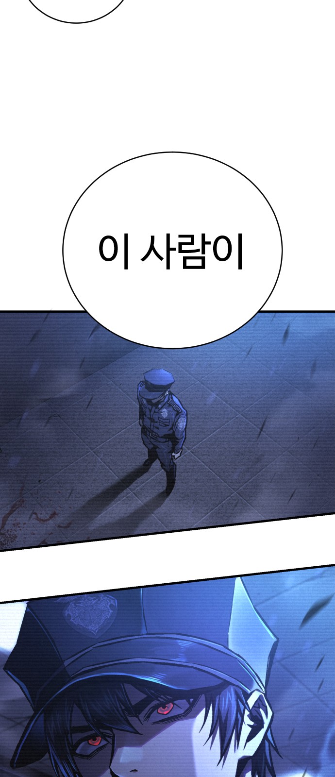 101 페이지