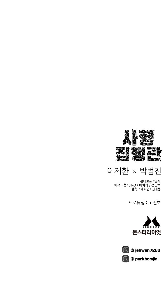 104 페이지