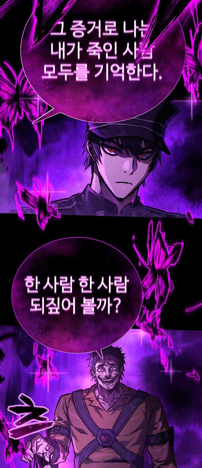 60 페이지