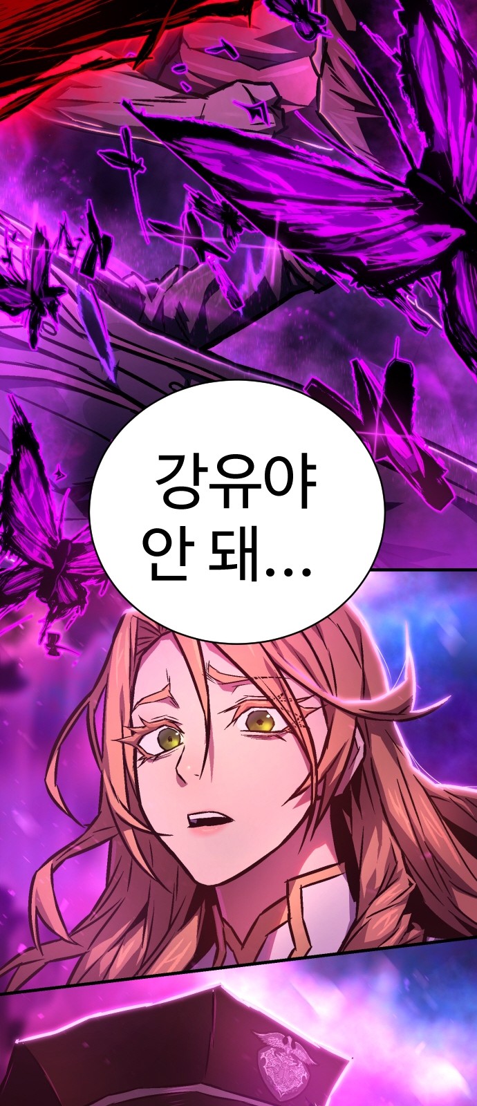 71 페이지