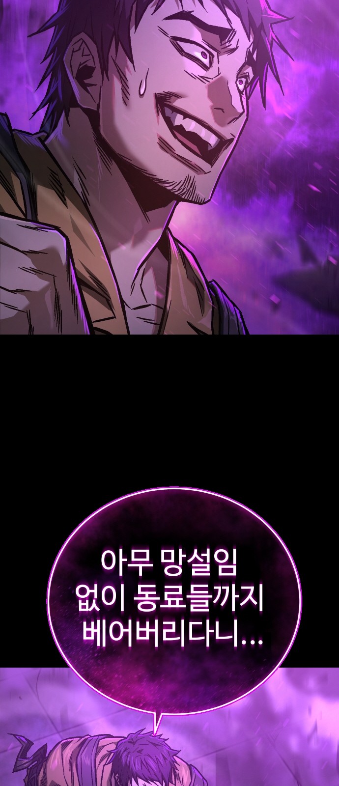79 페이지