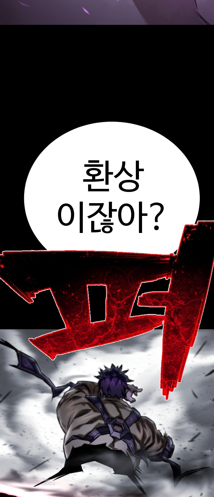 82 페이지
