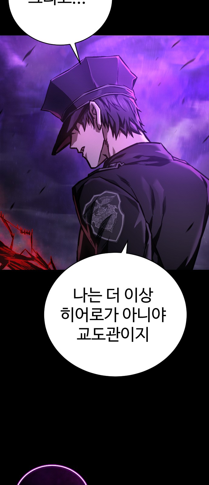 85 페이지