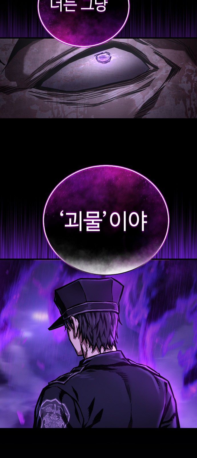 87 페이지