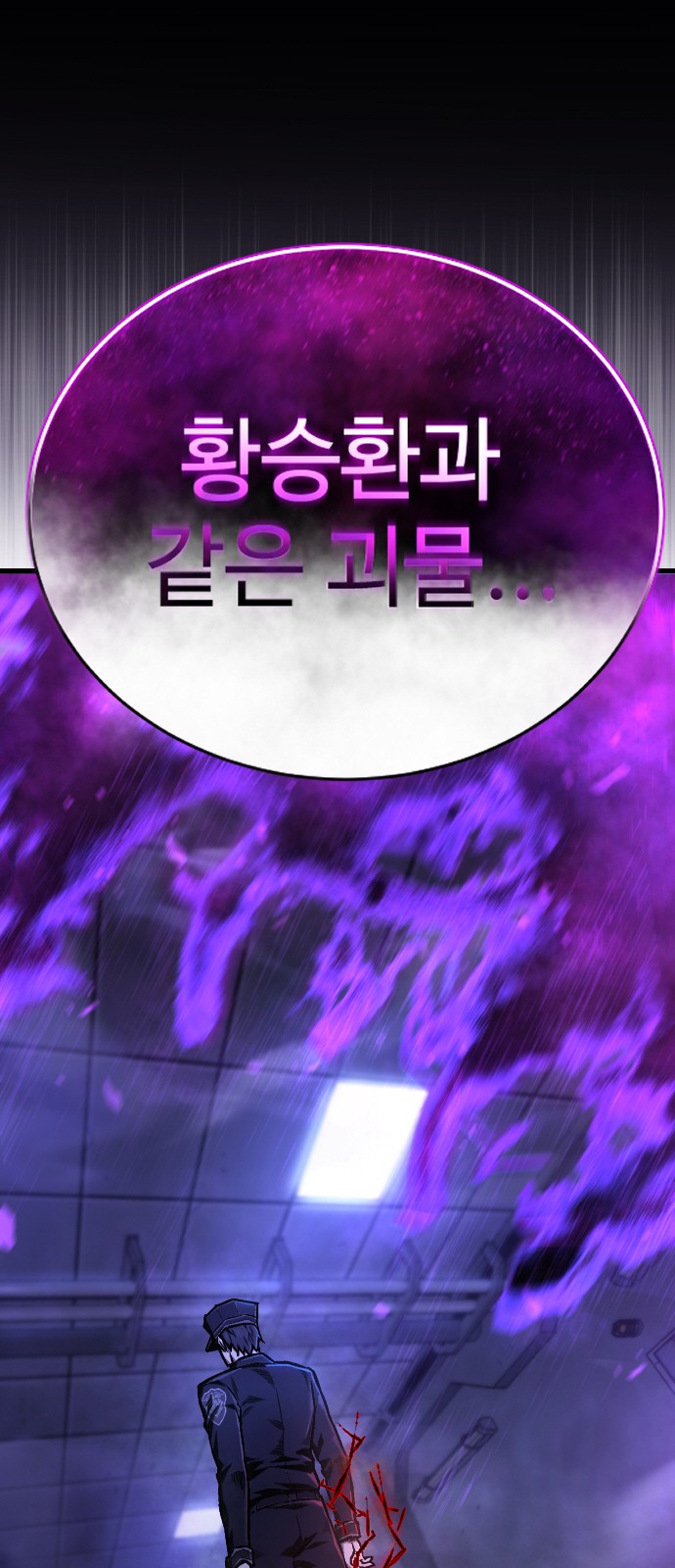 88 페이지