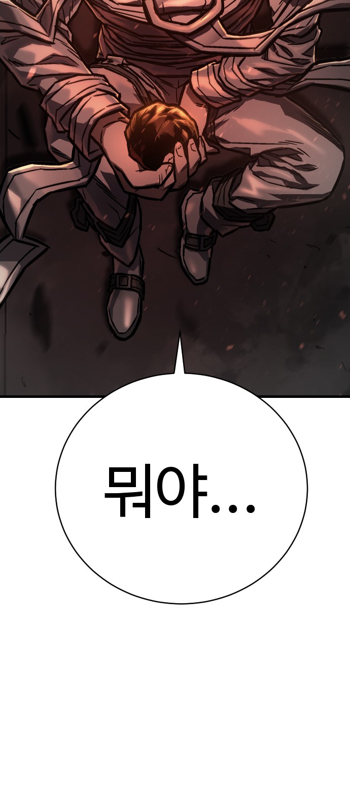 93 페이지