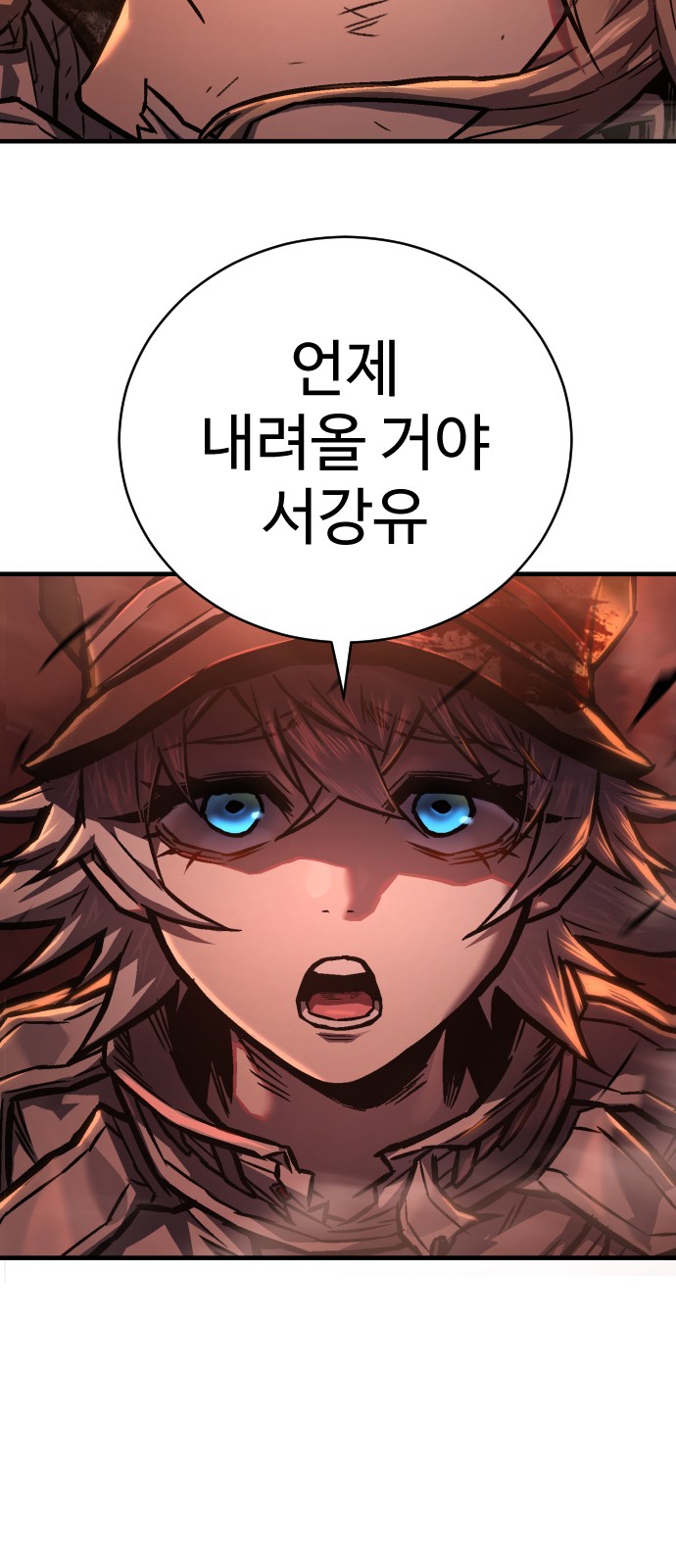 95 페이지