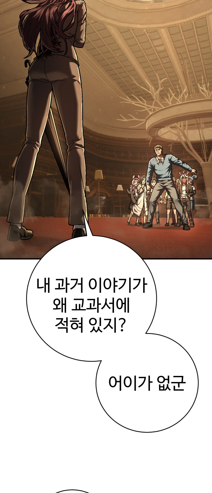 42 페이지