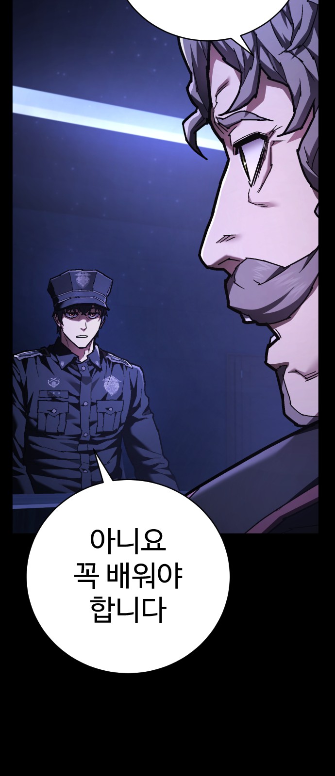 54 페이지