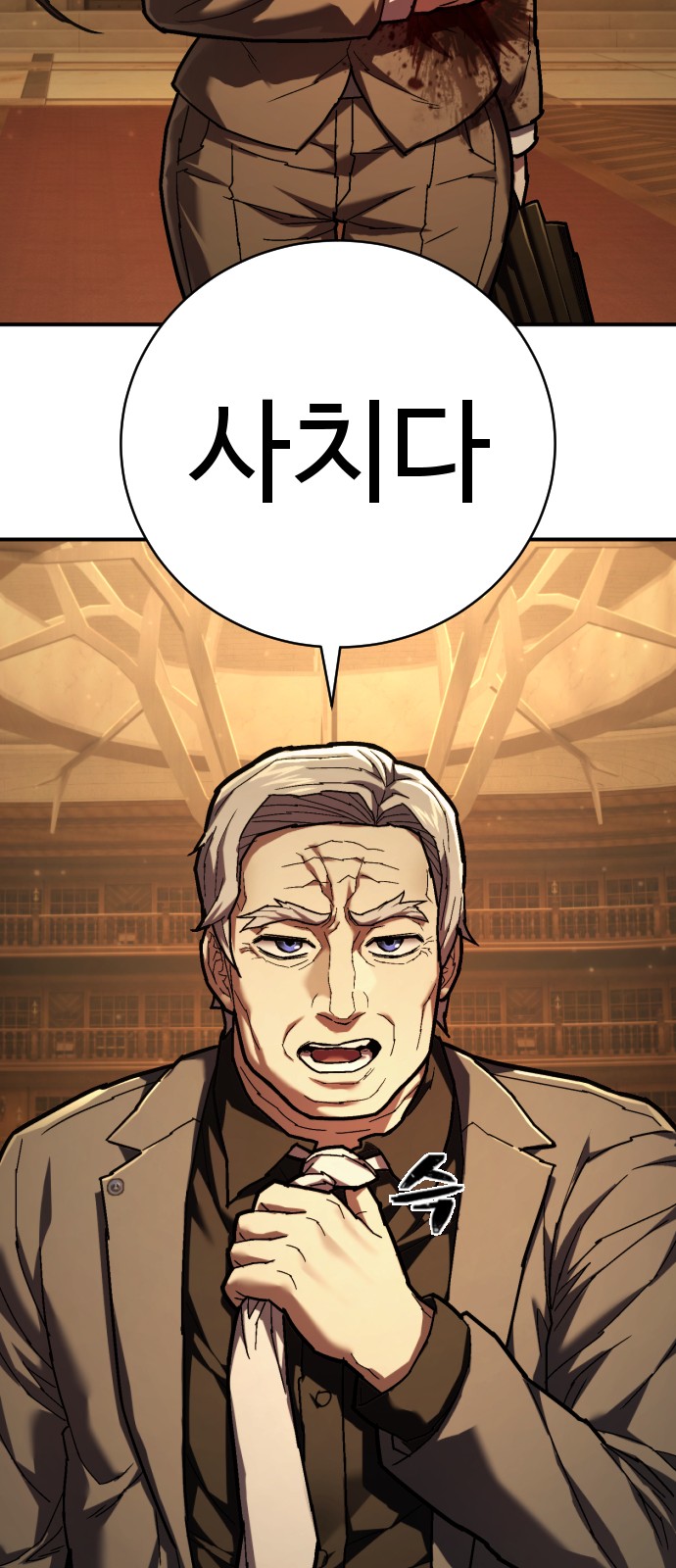 70 페이지