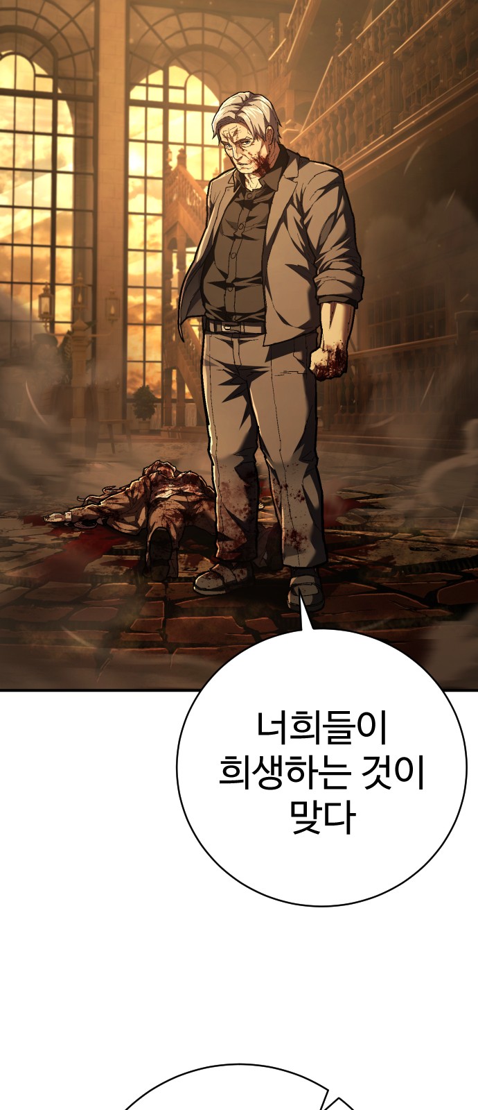 74 페이지
