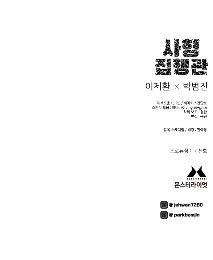 79 페이지