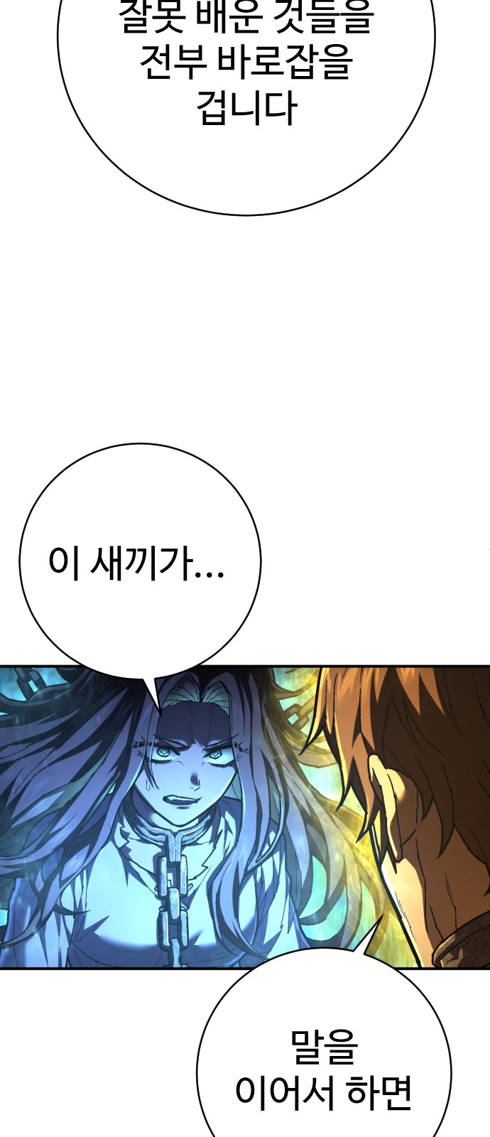 64 페이지