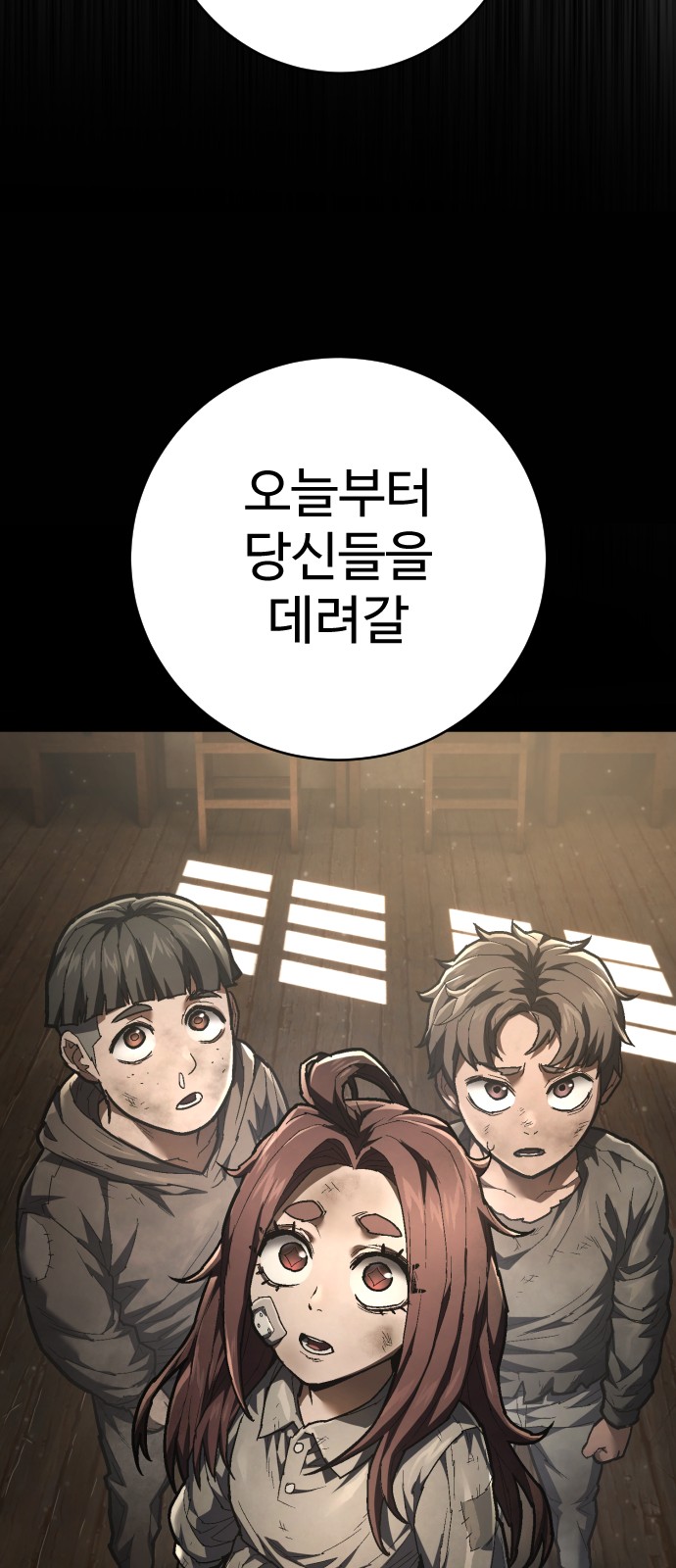 72 페이지